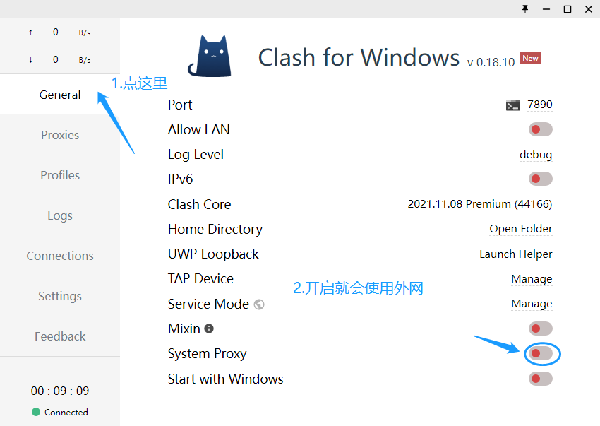 clash for windows下载使用教程